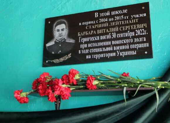 В Кизляре открыли «Парту Героя», посвященную памяти выпускника школы №7 Виталия Барбара