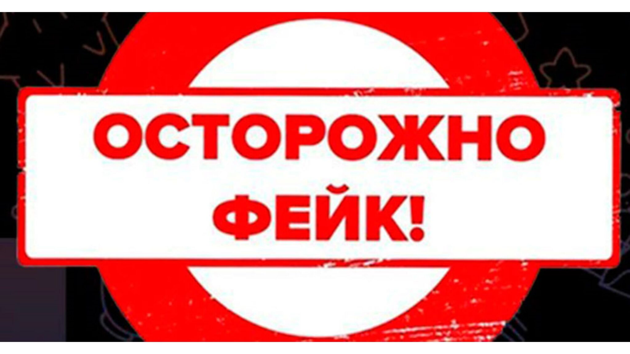 Дагестан опроверг новый дипфейк с участием Сергея Меликова