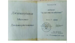 Кизлярец Магомед Джамалудинов удостоен медали «За спасение погибавших»