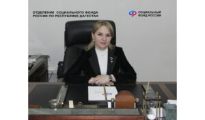 Интервью руководителя Отделения СФР по РД Алжанат Загидовой  