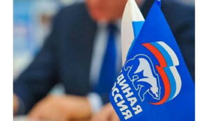 «Единая Россия» в Дагестане проведет неделю приемов граждан по вопросам социальной поддержки
