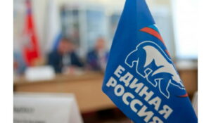 «Единая Россия» проведёт единый день приёма участников СВО и их семей по вопросам получения выплат