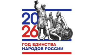 Мэр Кизляра призвал бизнес-сообщество к оформлению производственных и торговых зон в честь Года единства народов России