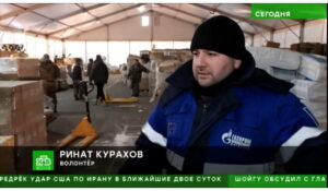 Депутат Ринат Курахов принял участие в гуманитарной миссии в зоне СВО