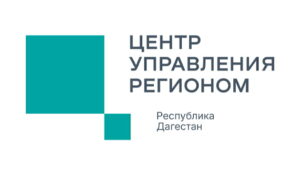 В ЦУР Дагестана опровергли фейк об отмене детских пособий