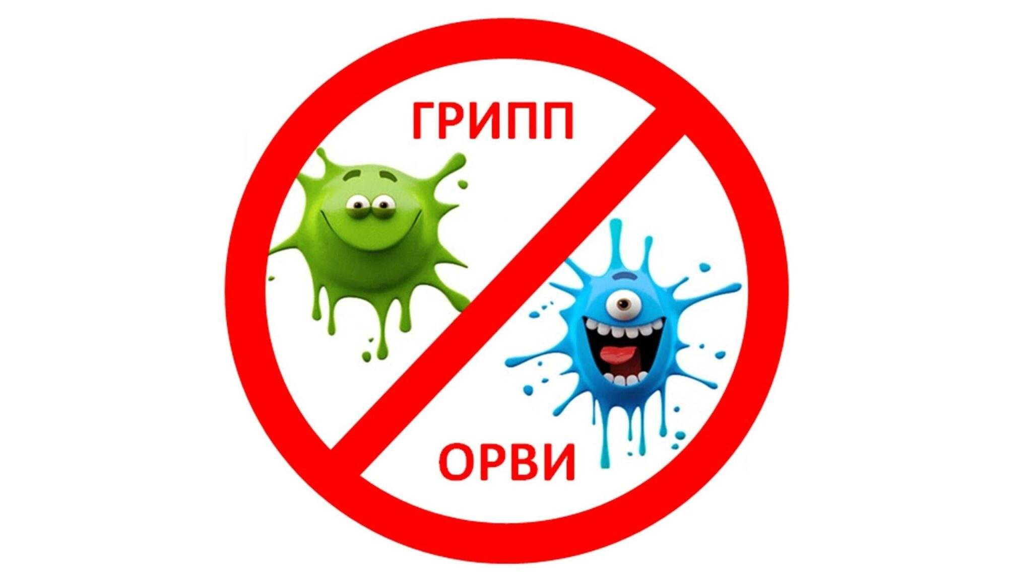 Сезонный уровень заболеваемости гриппом и ОРВИ в РД сохраняется