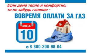 За долги по коммуналке отвечают все члены семьи