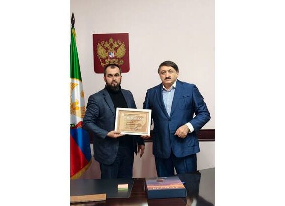 Депутат ГД РФ Джамаладин Гасанов получил благодарность за вклад в развитие дагестанской журналистики