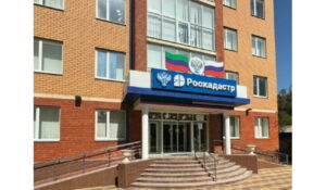 Дагестан продолжает реализацию «Национальной системы пространственных данных»