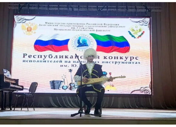 Состоялся Республиканский конкурс исполнителей на народных инструментах