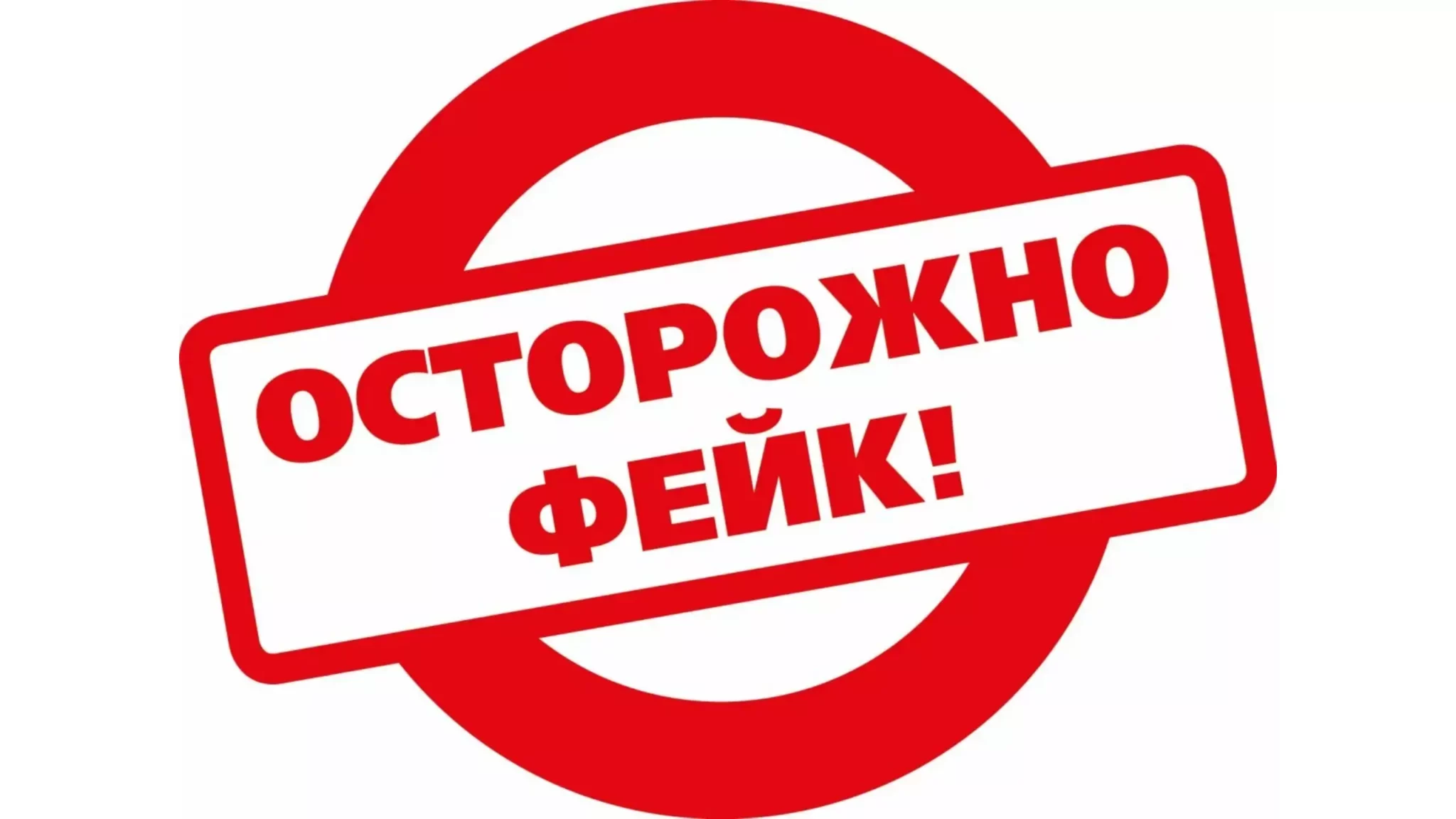 Дагестан опроверг фейк о переселении семей из Тель-Авива