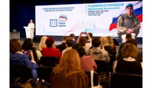 Дагестан вошел в число лучших регионов по патриотическим проектам «Парта Героя» и «Лица Героев»