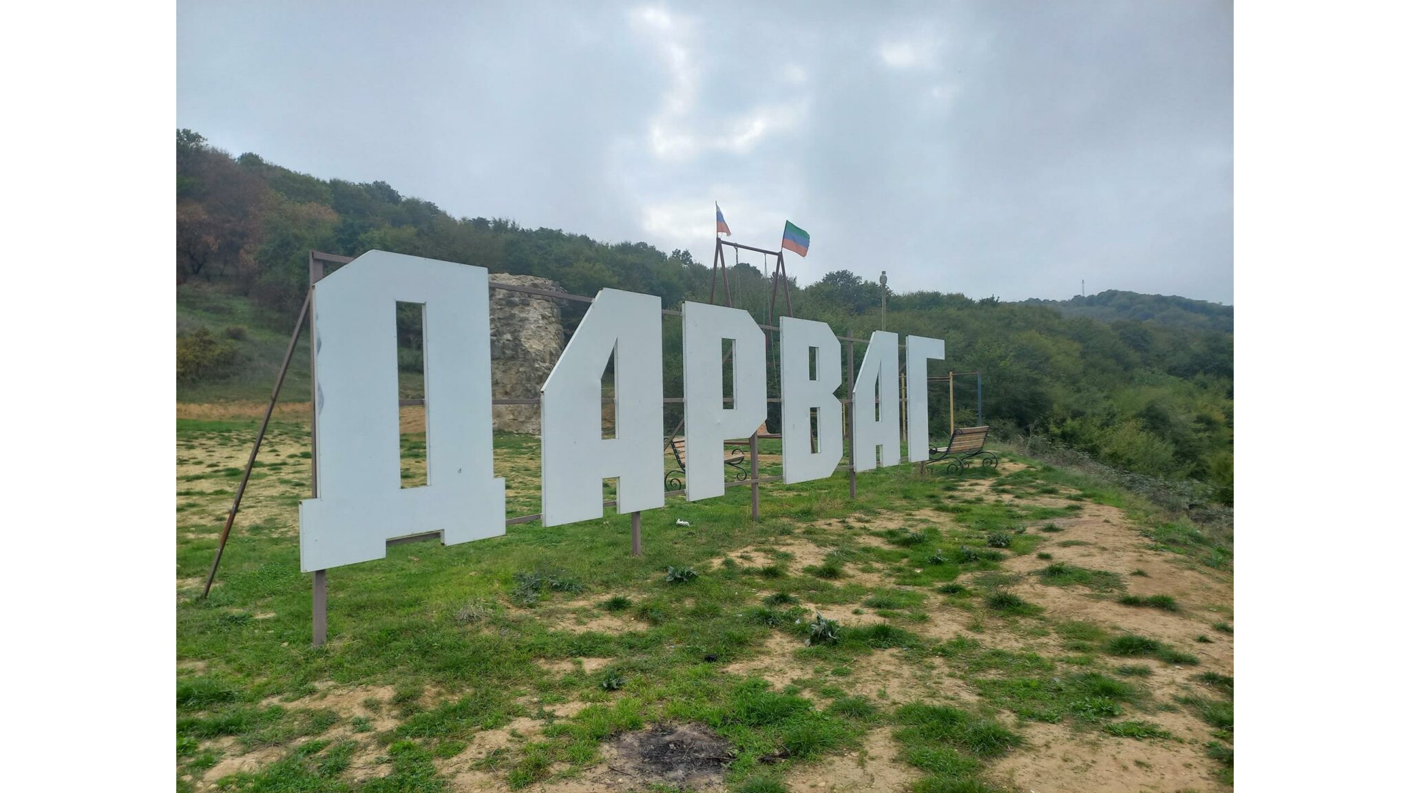 В селе Дарваг обнаружены трупы мужчины и женщины