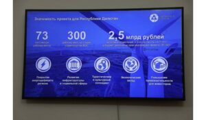 ‍‍‍Новолакская ВЭС поможет восполнить около 20% дефицита электроэнергии в Дагестане за период эксплуатации