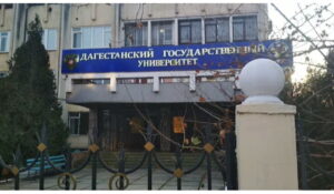 ДГУ — победитель V Конкурса студенческих научных объединений