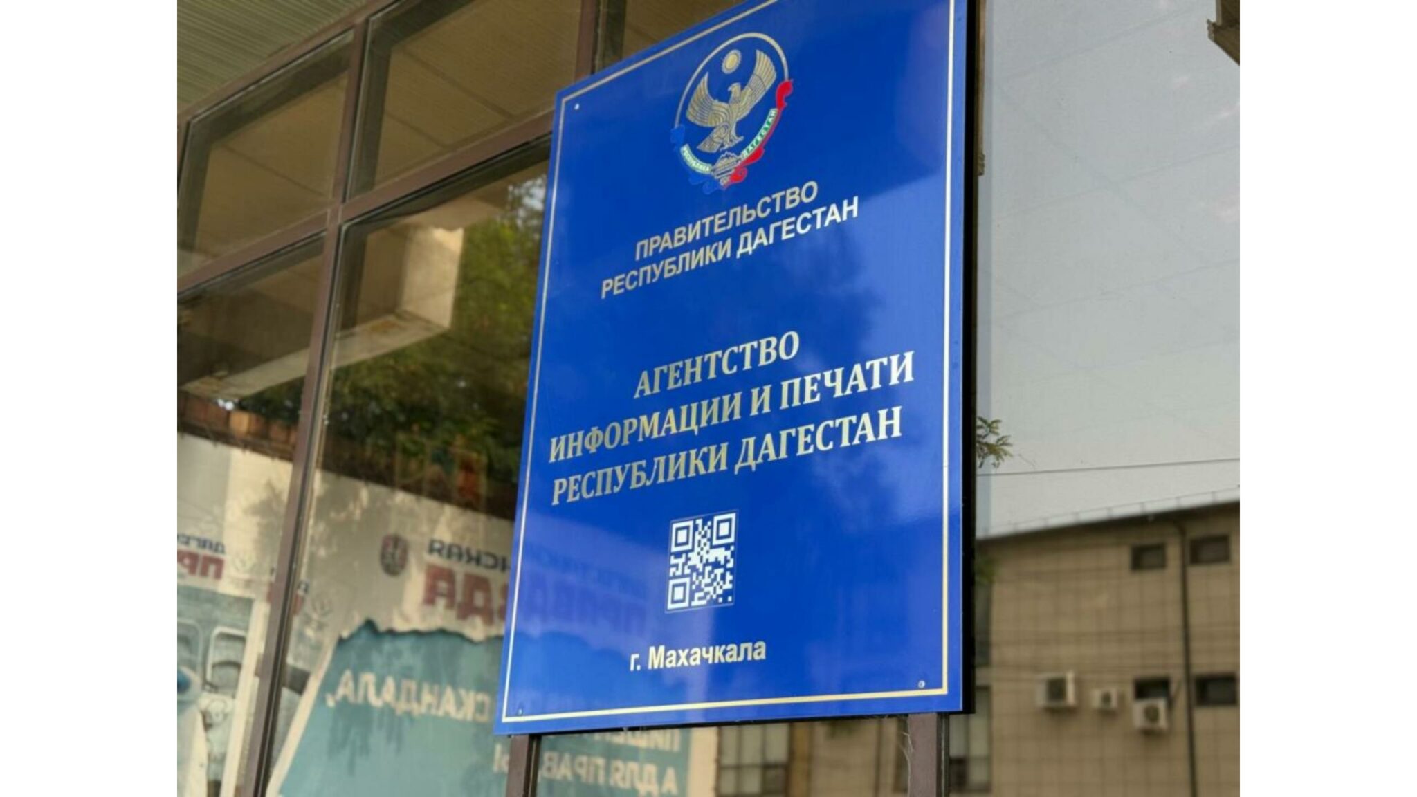 Дагинформ передал однодневный заработок пострадавшим от паводков