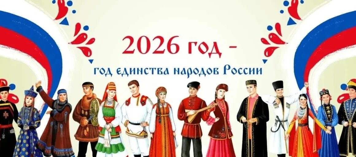 Студенты ДГПУ представили свои исследования о единстве народов России
