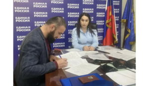 «Единая Россия» в Дагестане продолжает регистрацию кандидатов на предварительное голосование