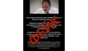Однодневный заработок учителей и врачей в помощь пострадавшим от стихии удержан не будет