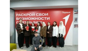 Активисты Движения Первых ДГПУ им. Р.Гамзатова обсудили воспитание патриотизма