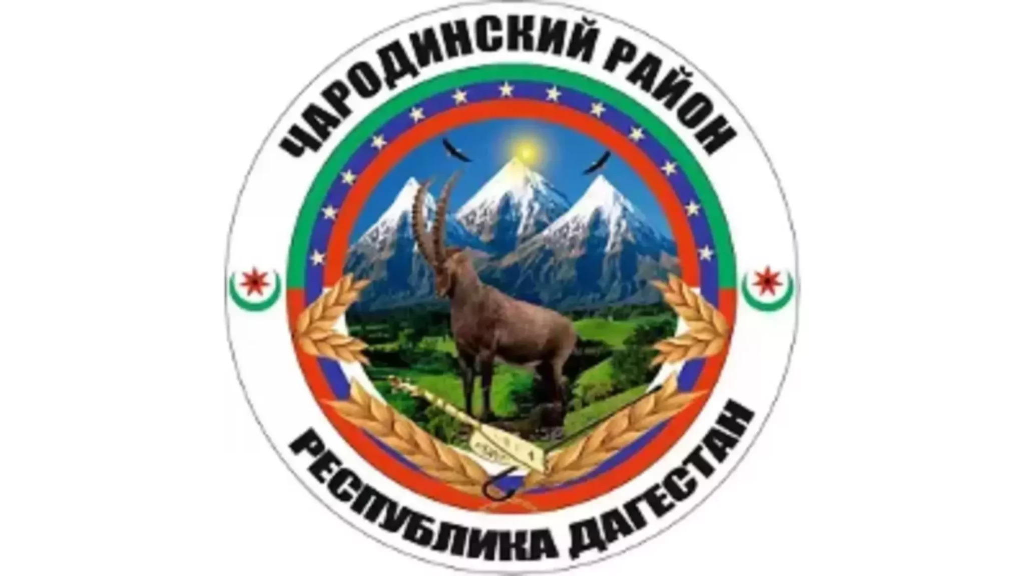С 8 сёлами в Чародинском районе восстановлено транспортное сообщение