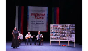 В Дербенте прошёл заключительный этап Фестиваля агитпрограмм «Моя Родина – Россия!»