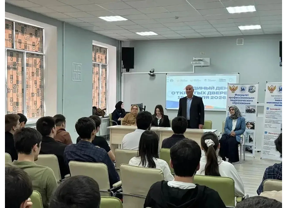ДГПУ провел профориентационную работу в техническом колледже
