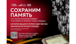 Жители Дагестана могут рассказать семейные истории о своих Героях Великой Отечественной войны