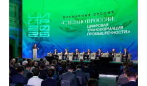 Дагестанская делегация принимает участие в конференции по цифровой трансформации базовых секторов промышленности «ЦИПР-2026» в Нижнем Новгороде