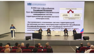 В Махачкале началось выездное совещание Комитета Государственной Думы ФС РФ по региональной политике и местному самоуправлению