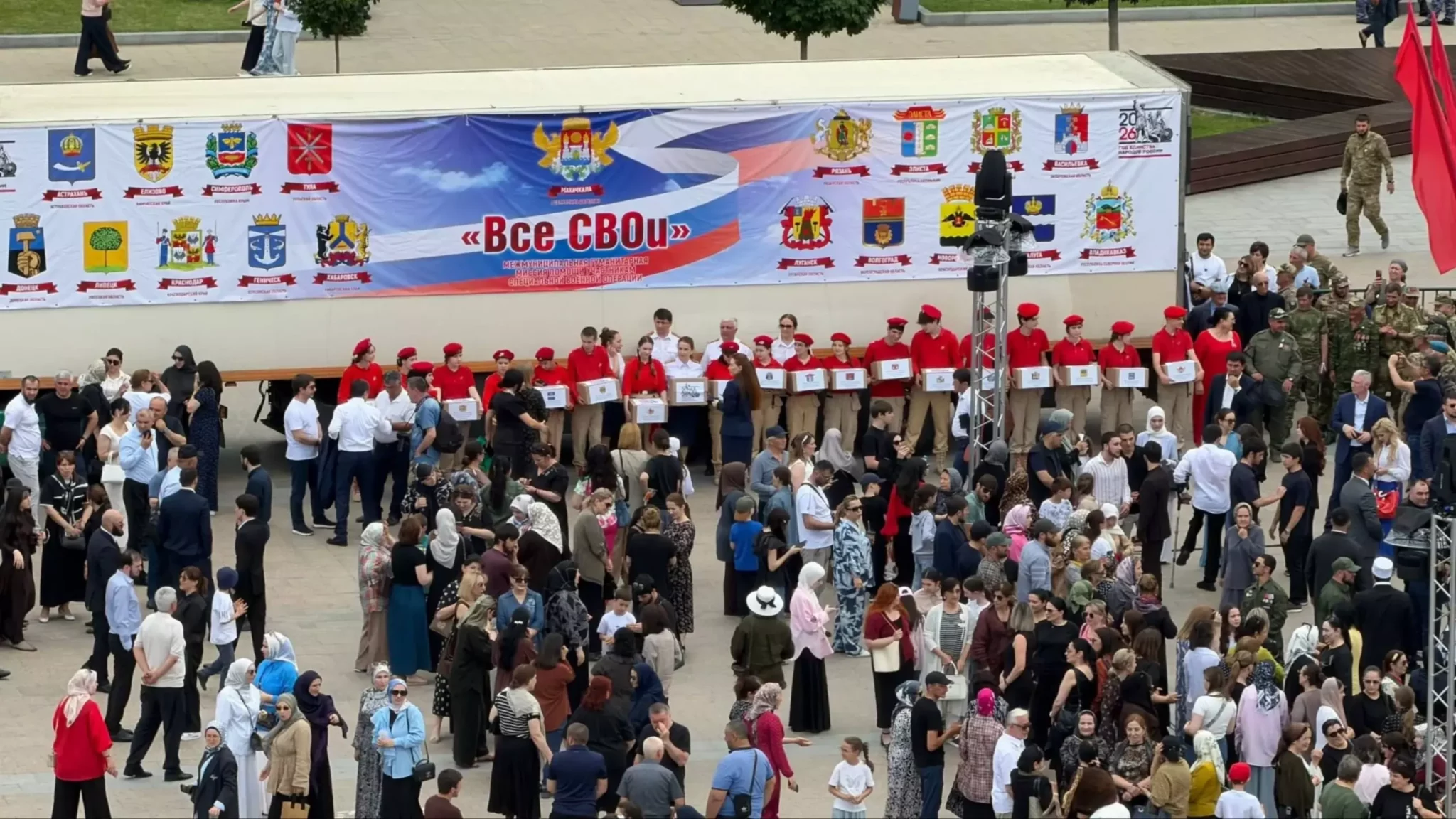 Махачкала отправила гумпомощь в зону СВО