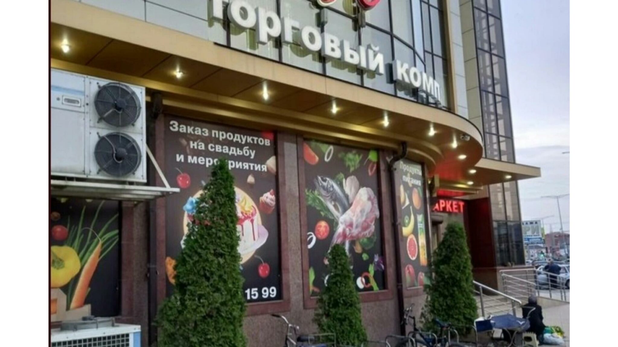 Из супермаркета в Каспийске изъяли партию немаркированной продукции