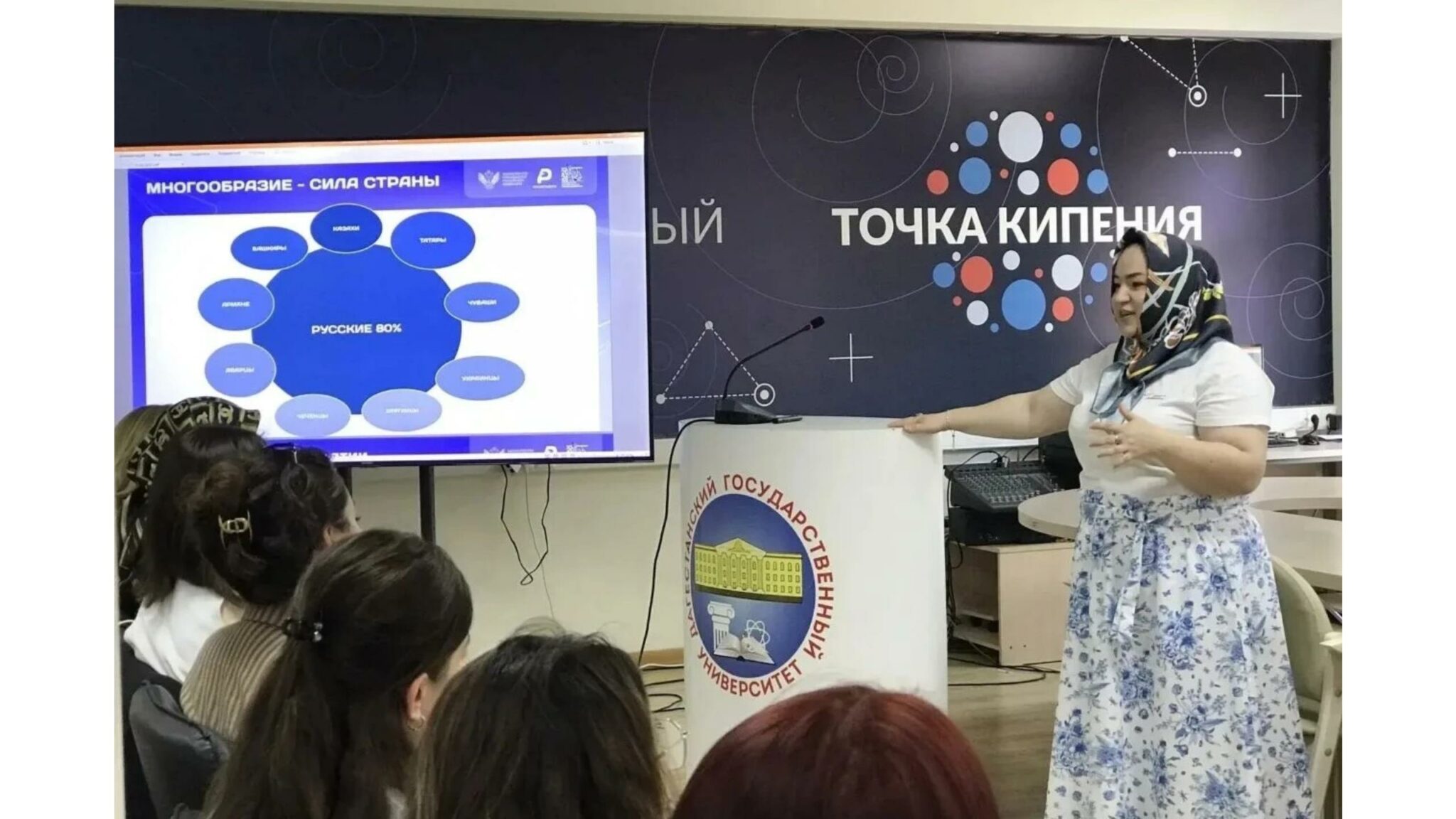 Дагестан провёл образовательный интенсив для педагогов