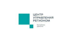 На прошлой неделе в ЦУР Дагестана поступило более 2300 обращений от жителей республики