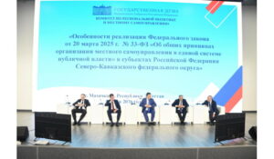Заур Аскендеров прокомментировал обсуждение закона о принципах организации местного самоуправления, прошедшее в ходе выездного совещания Комитета Госдумы
