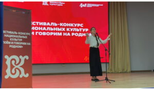 Фестиваль «Поем и говорим на родном» завершился