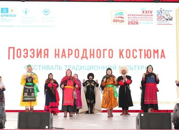 Фестиваль традиционной культуры «Поэзия народного костюма» прошел в Дагестане