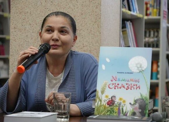 В сказках Наиры Алидес нет второстепенных героев