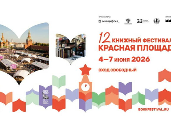 Дагестан - участник предстоящего главного книжного фестиваля страны