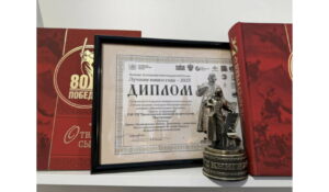 Проект-сборник книг «Энциклопедия Победы. Дагестанцы - защитники Отечества» стал лауреатом конкурса «Лучшие книги года»