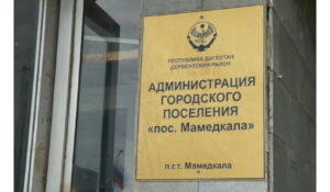 Начался приём документов на получение единовременных денежных выплат для жителей, чьё жильё пострадало в результате стихии