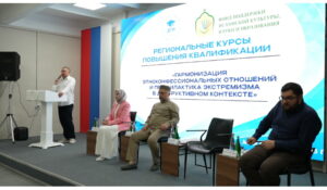 Региональные курсы по гармонизации этноконфессиональных отношений и профилактике экстремизма проходят для дагестанских религиозных деятелей