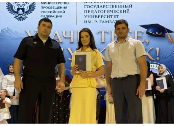 В ДГПУ состоялось торжественное вручение дипломов выпускникам факультета управления и права