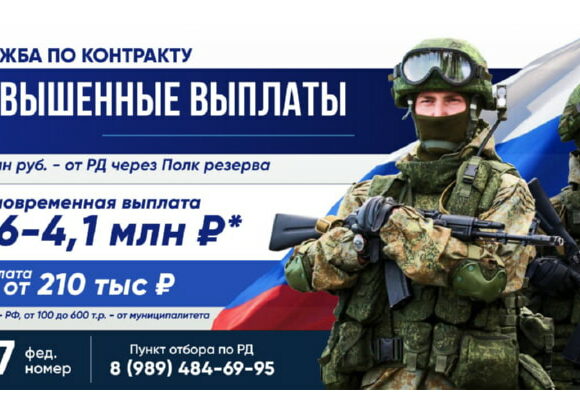 В Дагестане увеличены единовременные выплаты при заключении контракта с Минобороны РФ и назначении в подразделения резерва