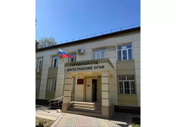 В Дагестанских Огнях жители, пострадавшие от паводка, снова получили возможность претендовать на выплаты
